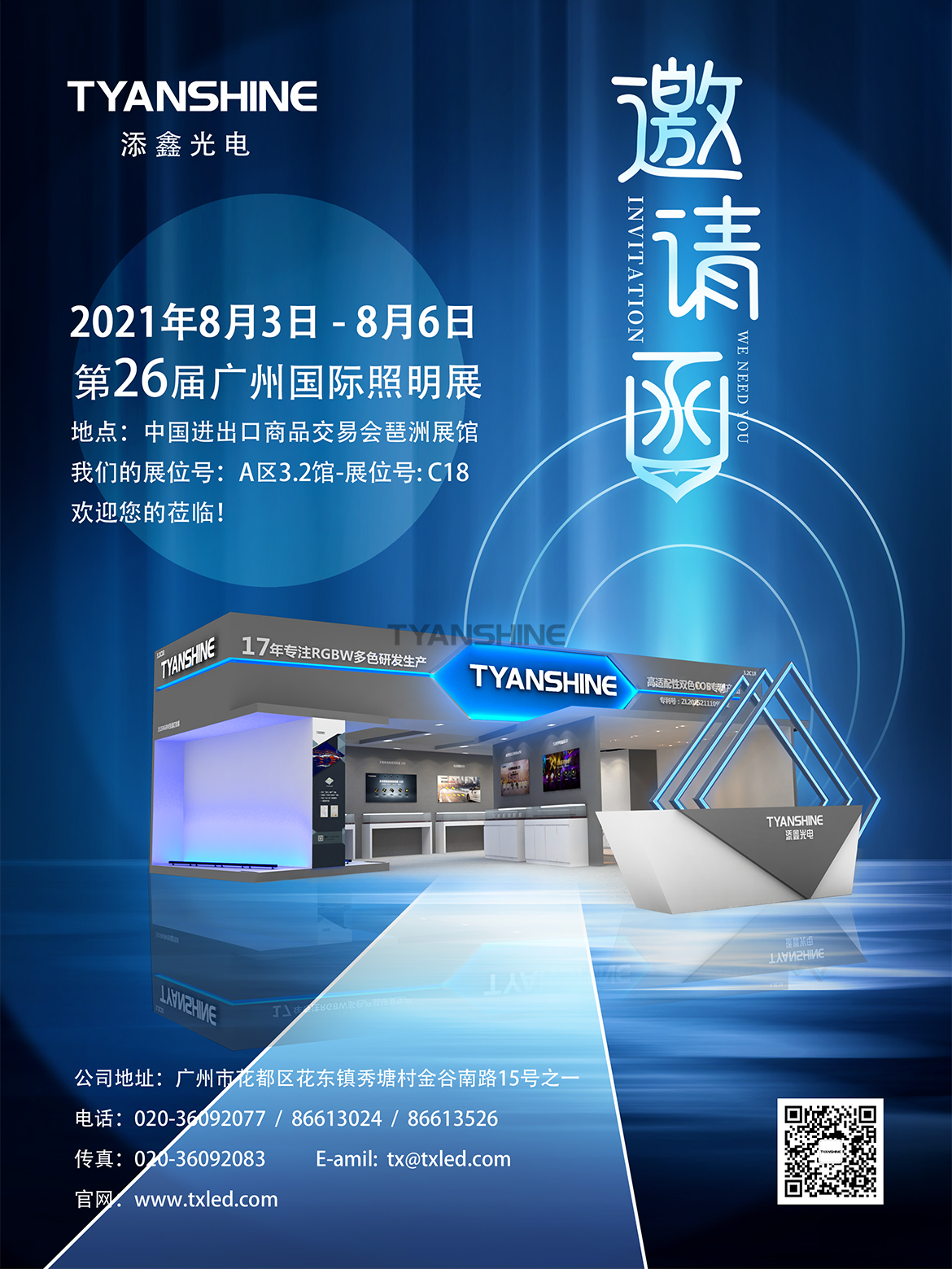 壹定发(中国游)最新官方网站