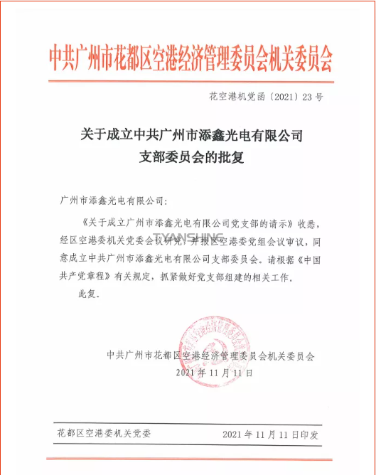 壹定发(中国游)最新官方网站