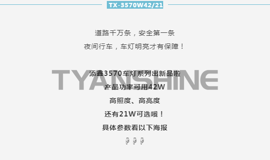 壹定发(中国游)最新官方网站