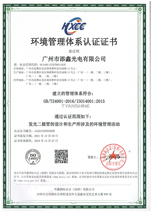 壹定发(中国游)最新官方网站