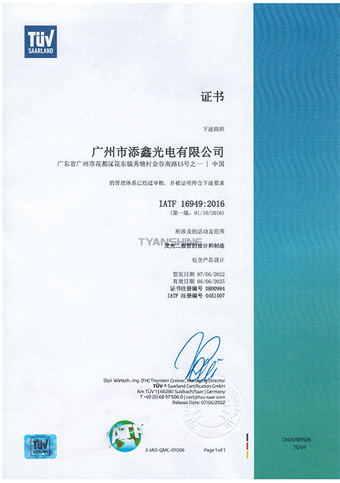 壹定发(中国游)最新官方网站